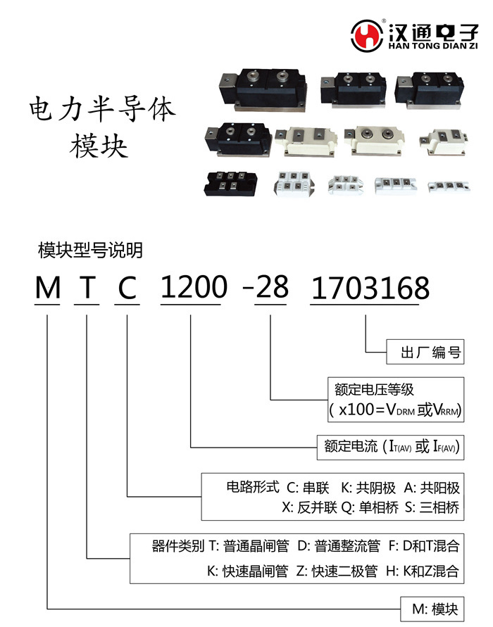 MTC1000-16 M17外形1.jpg